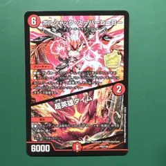 2026年最新】ボルシャックスーパーヒーロー プロモの人気アイテム