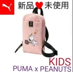 新品♥未使用 SNOOPY PUMA x PEANUTS コレクション pink