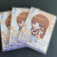 【匿名配送】カラフルピーチ えと ヴァイスシュヴァルツ