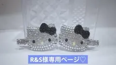 前髪クリップ 専用ページ