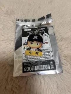 Item thumbnail for item 9be5cf7f-6eb2-4ab5-b1da-be0e2424da65