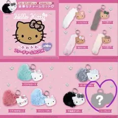 Hello Kitty ふわふわファーチャームBOOK シークレット　チャーミー
