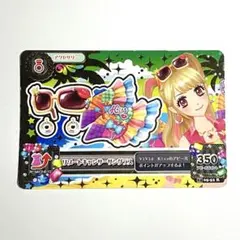 2026年最新】夏樹みくる リゾートキャンサーの人気アイテム - メルカリ