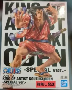 ワンピース KING OF ARTIST SPECIAL ver.のサムネイル