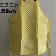 エプロン　メイト キルトエプロン イエロー　エプロンシアター