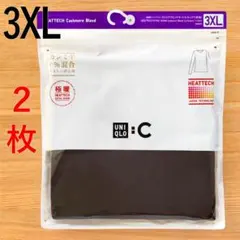 ２　極暖ヒートテックカシミヤブレンドタートルネックT　ブラウン3XL　ユニクロC