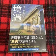 Item thumbnail for item 87fac910-389a-4ceb-b50a-0871ea1a82ff