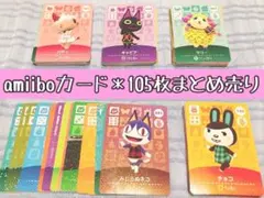 2025年最新】amiiboカード バラ売りの人気アイテム - メルカリ