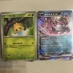 ポケモンカード　ナイトワンダラー 64枚コンプセット RR