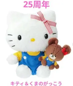 ♦️今だけSALE♦️新品・未使用　キティ×くまのがっこうジャッキー　コラボのサムネイル
