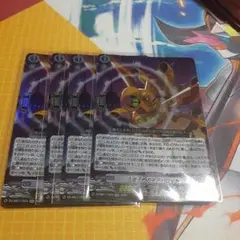 永垂不朽のギアパロット 4 ギアゴート