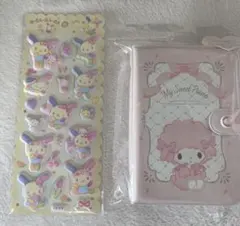 新品 サンリオ正規品 マイスィートピアノ シールバインダー ウサハナ シール