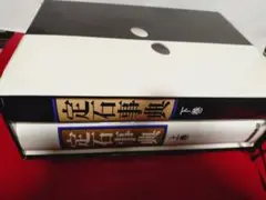 Item thumbnail for item e9dd4a5b-de50-43da-9950-5507d9e80680