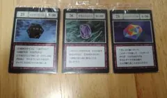 ハンターハンター 一番くじ J賞 さまようルビー レインボーダイヤ