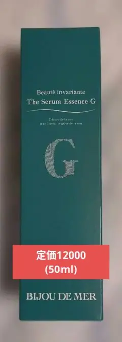BIJOU DE MER The Serum Essence G 50ml - メルカリ