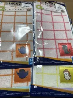 ハイキュー!! 一番くじ 10th anniversary