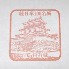 とら様 リクエスト 3点 まとめ商品