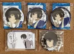 ワートリ 辻新之助 バレンタイン ハート缶バッチ Valentine まとめ