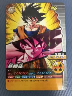 孫悟空 ドラゴンボール爆裂インパクト　レアカード