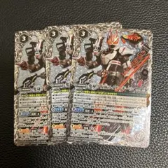 バトルスピリッツ　変身‼︎仮面ライダーギーツ　3枚セット