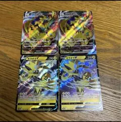 【4枚セット】ゼラオラ　VMAX、ゼラオラ　V、進化ライン