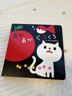 U_Eins様 リクエスト 2点 まとめ商品