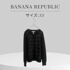 BANANA REPUBLIC バナナリパブリック カーディガン 冷房