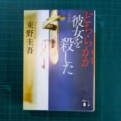 いちごみるく様 リクエスト 3点 まとめ商品 - メルカリ