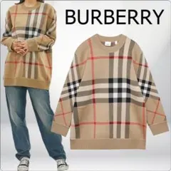 Burberry】バーバリー☆超人気モデル☆カシミヤセーター☆8054920 