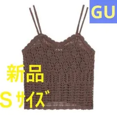 【新品】ジーユー gu レーシーニット ビスチェ セットアップ S キャミソール