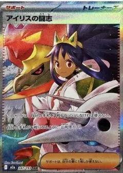 2026年最新】メガルカリオex SARの人気アイテム - メルカリ