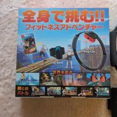 2026年最新】Nintendo Switch リングフィット アドベンチャーセット の