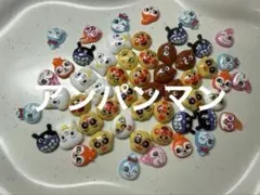 ネイパ ネイル ネイルパーツ デコパーツ アンパンマンのサムネイル