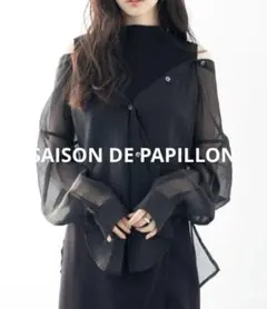 SAISON DE PAPILLON シアーシャツ ノースリーブニット セットのサムネイル