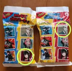 マクドナルド　ハッピーセット　UNO SPY×FAMILY　ロイド　ヨル