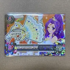 アイカツ ミステリアスヴァルゴティアラ 神崎美月 ラブムーンライズ