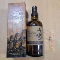 2026年最新】山崎リミテッドエディション2023の人気アイテム - メルカリ