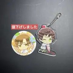 2026年最新】ロマーノ 缶バッジの人気アイテム - メルカリ