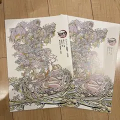 映画 鬼滅の刃 パンフレット副読本〜決戦編〜 入場者特典