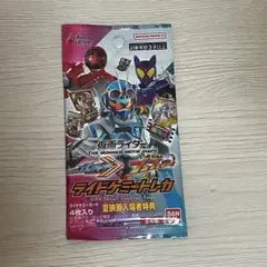 仮面ライダーガッチャード ライドケミートレカ