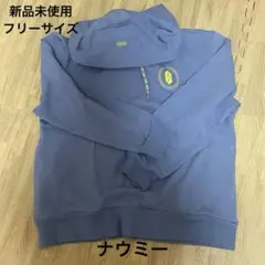 新品未使用　ナウミー　パーカー　水色　サイドポケット　フリーサイズ