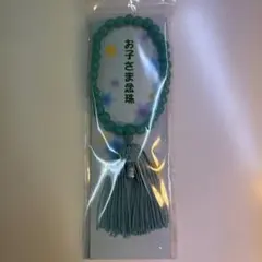 Item thumbnail for item a80a7d64-5ffc-4861-9f5c-bb1fc9f5a556