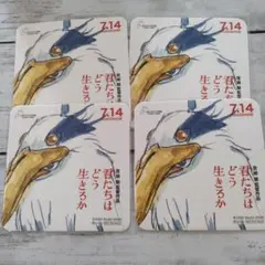 Item thumbnail for item e4dc2685-746a-4471-b7e7-f5f1f1d60630