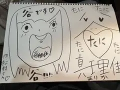 2026年最新】直筆イラストサイン色紙の人気アイテム - メルカリ