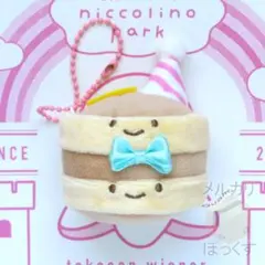 2025年最新】スゴロクくじの人気アイテム - メルカリ