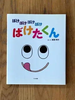 KMm様 リクエスト 2点 まとめ商品