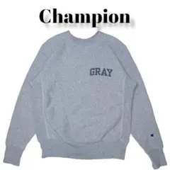 貴重！ChampionリバーススウィーブスウェットトレーナーM両面プリント