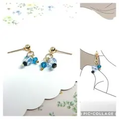 No.141☆3粒ガラス（ブルー系） ピアス イヤリング マスクチャーム