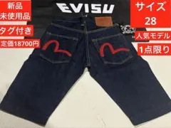 EVISU ハーフパンツ