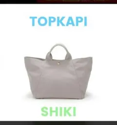 ✨未使用品✨Breath TOPKAPI SHIKI キャンバス トートバッグ - メルカリ